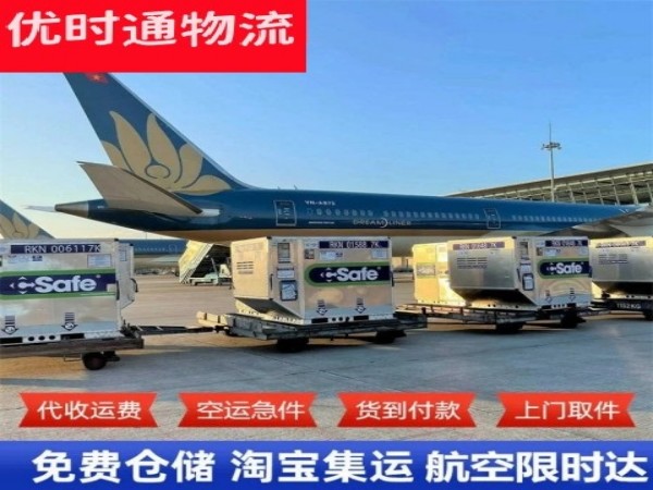 黑水到丹麦空运加急专线